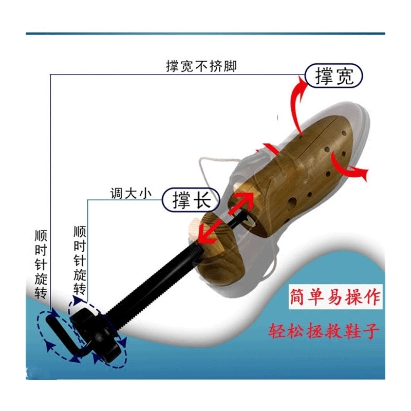 撑鞋器扩鞋器扩宽女款通用撑大器鞋撑鞋子阔扩大器运动皮鞋男实木-图3