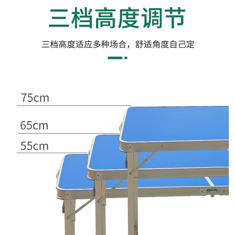 户外1.5米铝合金折叠桌椅摆地摊夜市地推桌子宣传促销升降便携桌-图2
