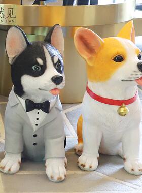 家有爱犬摆件存钱罐家居饰品创意摆设卡通儿童房装饰高档落地入户