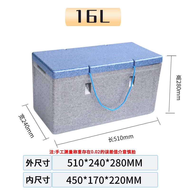 大号礼盒保温箱海鲜生鲜可提拉包装盒冷热双用泡沫包装箱泡沫礼盒