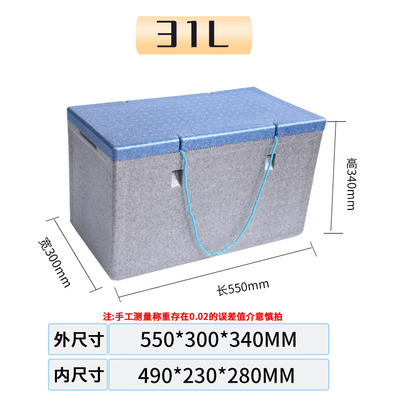 大号礼盒保温箱海鲜生鲜可提拉包装盒冷热双用泡沫包装箱泡沫礼盒