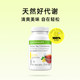 Herbalife ສະໝຸນໄພທີ່ຜະລິດຈາກອາເມຣິກາທີ່ເຂັ້ມຂຸ້ນ ດື່ມຊາທັນທີ ດື່ມຊາລາຊາກິລາ ຊາອາຫານເສັ້ນໄຍອາຫານທົດແທນ