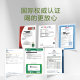 Eimele Comprehensive Nutritional Green Powder Family Pack ວິຕາມິນຊີ ເສັ້ນໃຍອາຫານທົດແທນອາຫານ