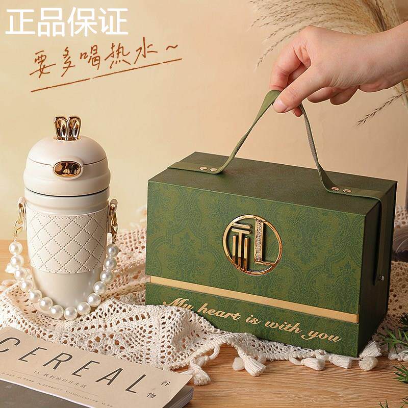 新品实礼物新款2024教师节用送女老师男的高档伴手礼幼儿园保温杯