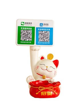 招财猫摆件开业大吉礼物收银台前台收钱二维码收款语音播报发财猫