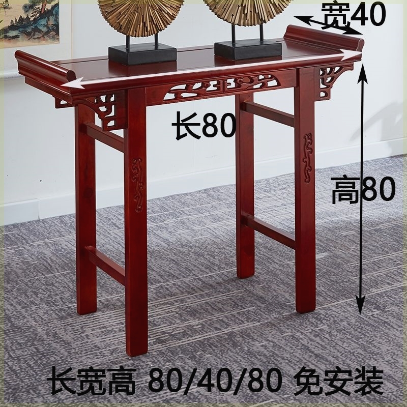 供桌香案家用玄关桌婚礼关公现代贡佛神台中堂条几实木新中式条案 - 图3