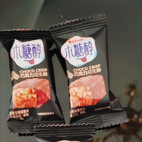 木糖醇坚果巧克力花生酥糖夹心零食独立包装经典素食 - 图2
