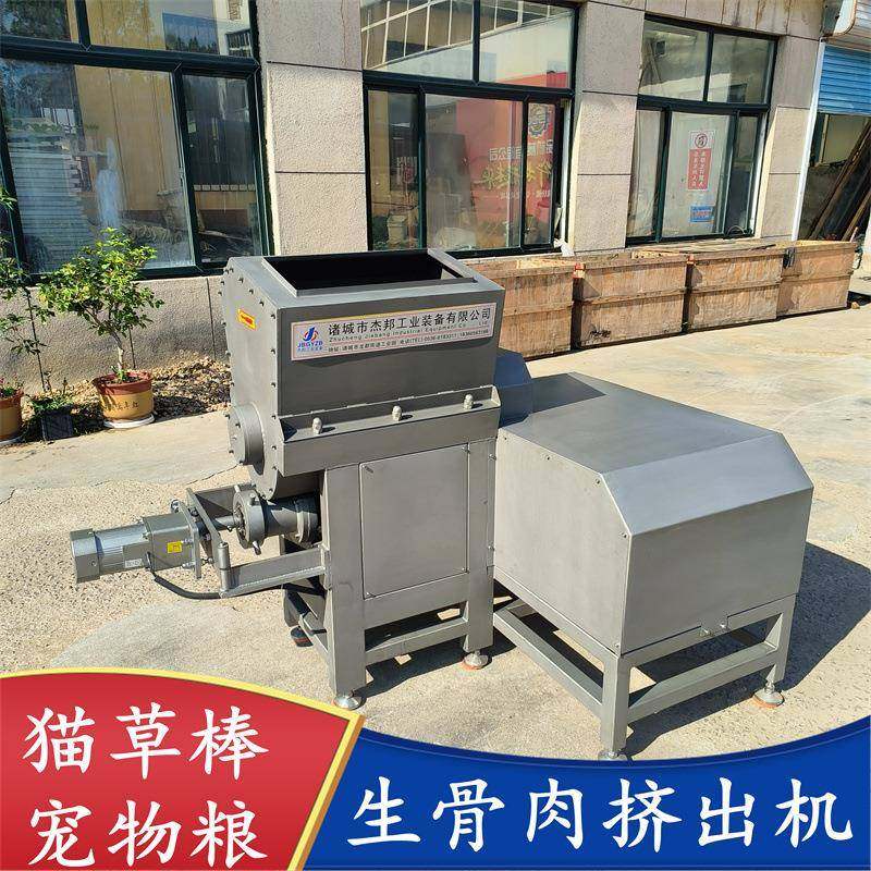 狗粮加工冻干肉粒挤出机 生骨肉粒成型机 猫草粒挤条设备,淘宝优惠券,粉丝福利购,淘宝优惠卷