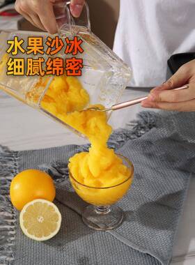 冰沙机商用奶茶店隔音带罩静音榨汁破壁机萃茶机碎冰机沙冰机途朝