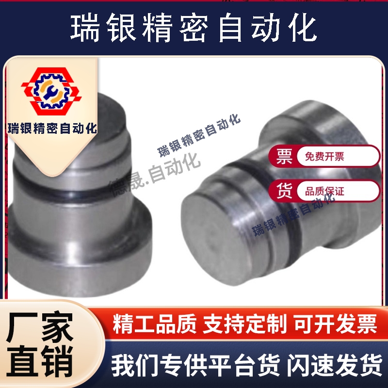 直线导轨用定位销 偏心销LLT3.5 LLT5 LLTS5 ICE11-T5不锈钢LLTA5 - 图0