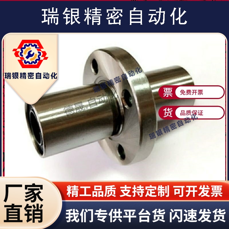 中型中间带法兰6直线轴承LHMRD8 10 12 LHMSD13 16 20 LHMCD25 30 - 图1
