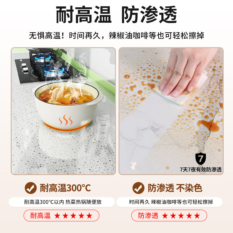 餐桌保护膜耐高温防烫实木大理石岩板餐桌茶几圆桌子桌面家具贴膜,淘宝优惠券,粉丝福利购,淘宝优惠卷