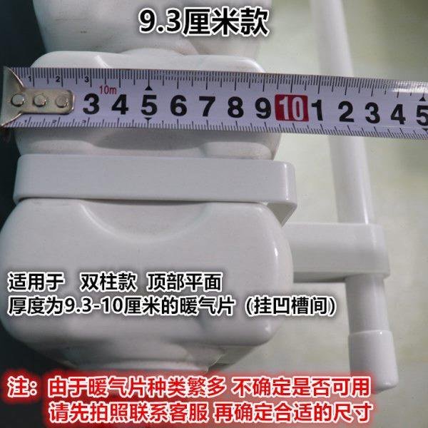 双柱暖气片晾衣架置物架晾晒挂衣架子挂钩家用散热器烘干凉衣神器,淘宝优惠券,粉丝福利购,淘宝优惠卷