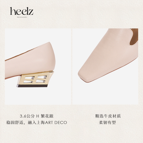 heelz设计师手工鞋履 ｜H繁花跟牛皮鸭嘴 乐福鞋  3.6 公分 - 图2