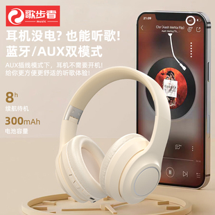 歌步者N9蓝牙头戴耳机 无线降噪超长待机正品