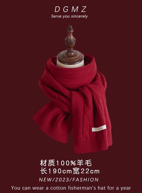德国进口冬季100%纯羊毛红色围巾