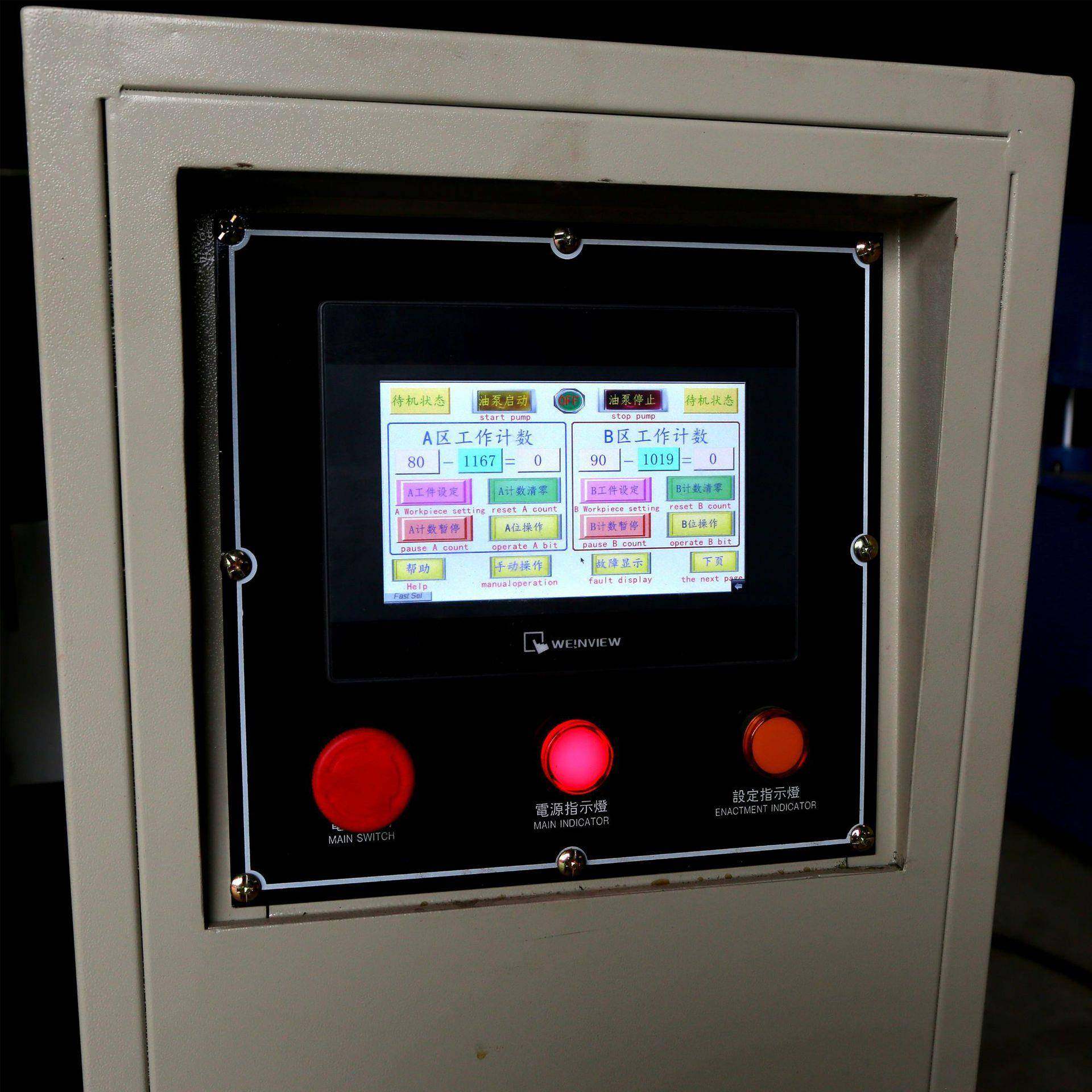 HTA-980TDP电脑触摸屏PLC单边送料双油缸双连杆裁断机,淘宝优惠券,粉丝福利购,淘宝优惠卷