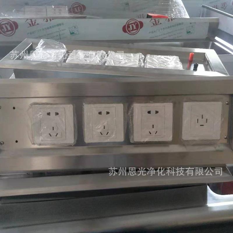 工业不锈钢嵌入式固定检修电源插座箱多孔插座车间用厂家 - 图1
