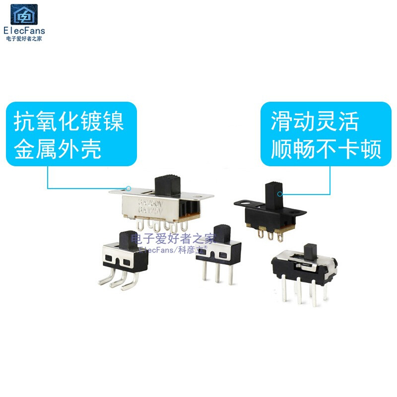 (20个)SS12D00G4 单排3脚2档 柄高4mm 拨动开关 1P2T微型小开关* - 图1