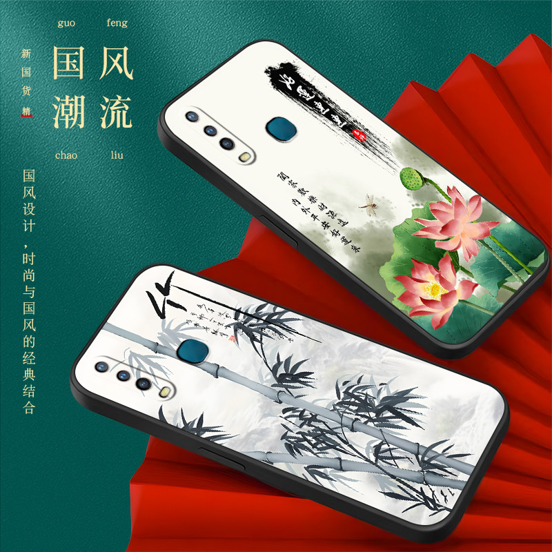 适用vivoy3s直边手机壳v1901a全包保护套vovoy17软硅胶新款外壳vivi维沃u3x防摔男女民族风y15超好看y3时尚潮