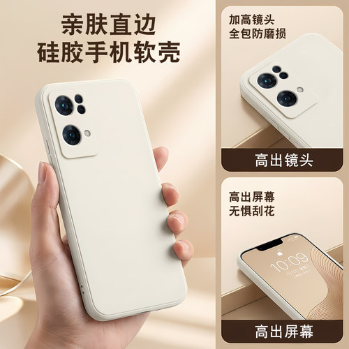 皑晨适用opporeno7pro手机壳商务PFDM00小众感pfdm00耐看Ren07pro新款pfdt00网红Renon7Pro冷淡风PFDT00软壳 - 图0