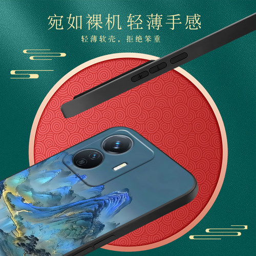 皑晨适用于vivoy77e手机壳v2166ba网红新款viv0y77e全包防摔viovy77e文字voivy77e潮流男女voviy77e山水画保 - 图1