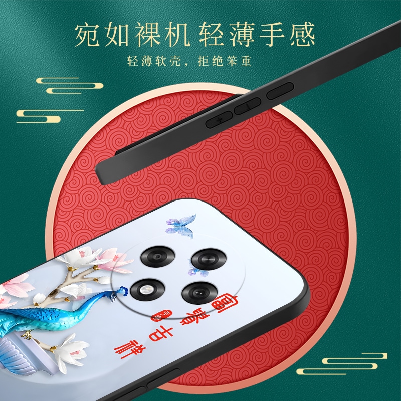 皑晨适用于oppoa3 5g手机壳oppoa3 5g网红新款pka110国潮风opoa3 5g文字风6.7寸防摔保护套opopa3 5g复古a3 5 - 图1