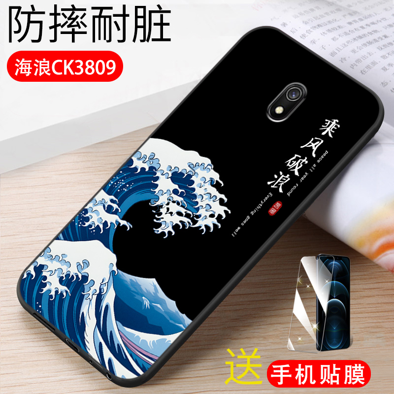 适用红米8A手机壳保护套m1908c3ke时尚新款中国风redmi8a文字个性老人用hongmi8a全包防摔软硅胶外壳hm8a简约-图2