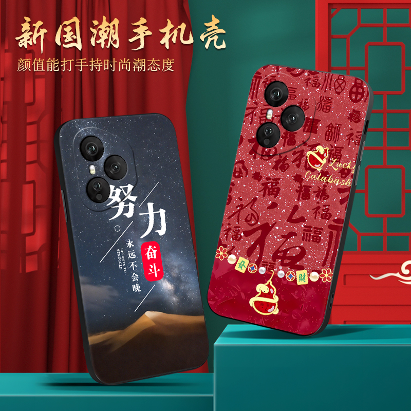 皑晨适用于华为荣耀400pro手机壳DNP-AN00保护套dnp-an00江南风荣耀400pro防摔外壳huawei中式复古honor新款 - 图0