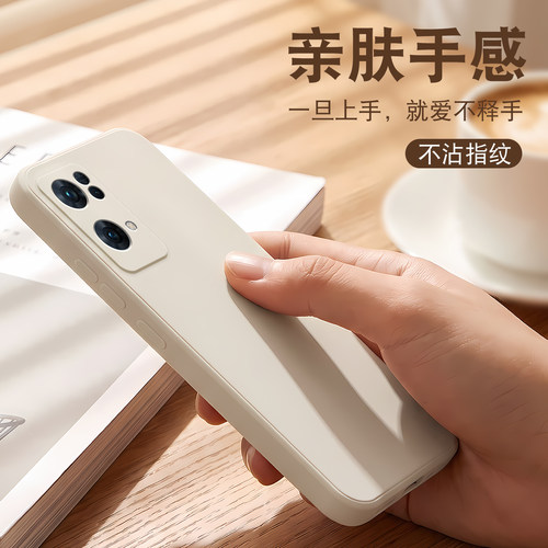 皑晨适用opporeno7pro手机壳商务PFDM00小众感pfdm00耐看Ren07pro新款pfdt00网红Renon7Pro冷淡风PFDT00软壳 - 图2