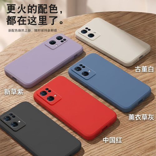 皑晨适用opporeno7pro手机壳商务PFDM00小众感pfdm00耐看Ren07pro新款pfdt00网红Renon7Pro冷淡风PFDT00软壳 - 图1
