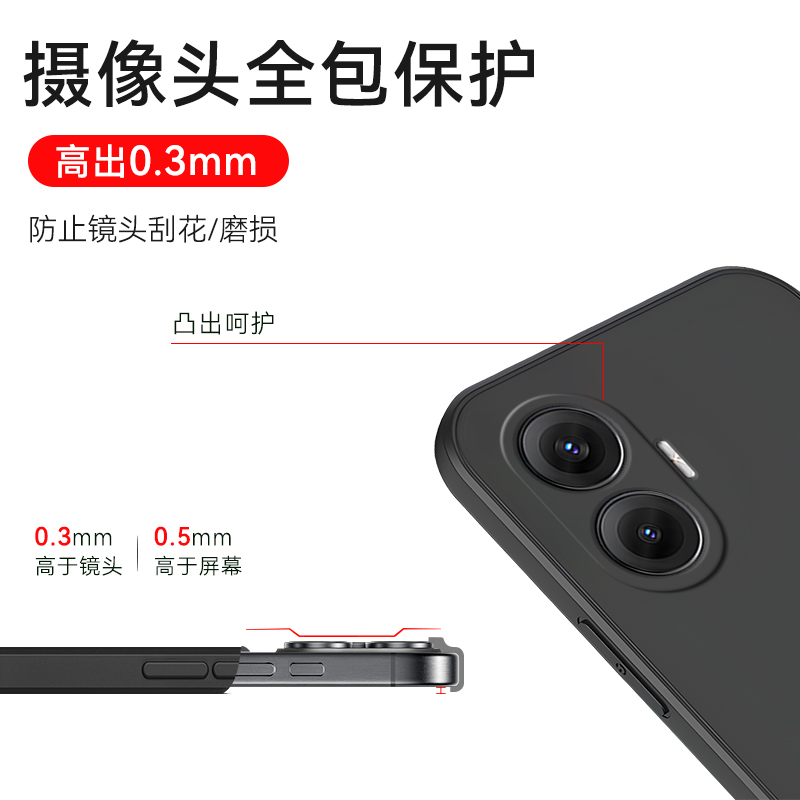 皑晨适用于红米turbo4pro手机壳25053RT47c微磨砂redmi新款保护套25053rt47c防摔外壳hongmi石墨黑turbo4p软 - 图1