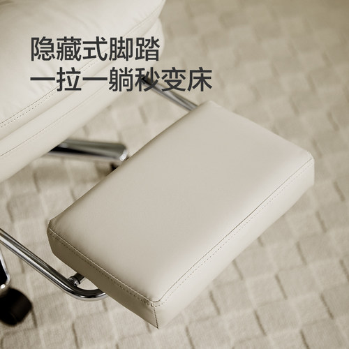 顾家家居电脑椅真皮办公椅子可躺沙发椅家用舒适午睡椅书房电竞椅 - 图1