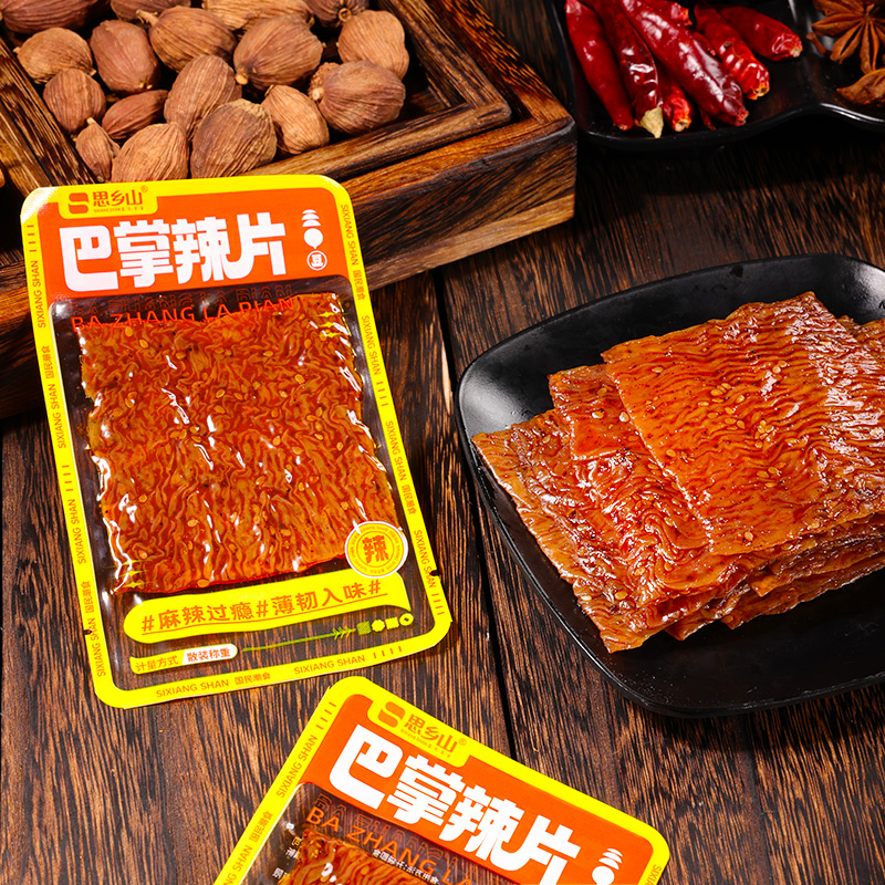 思乡山巴掌辣片豆皮辣条零食湖南特产平江麻辣豆制品儿时小吃休闲
