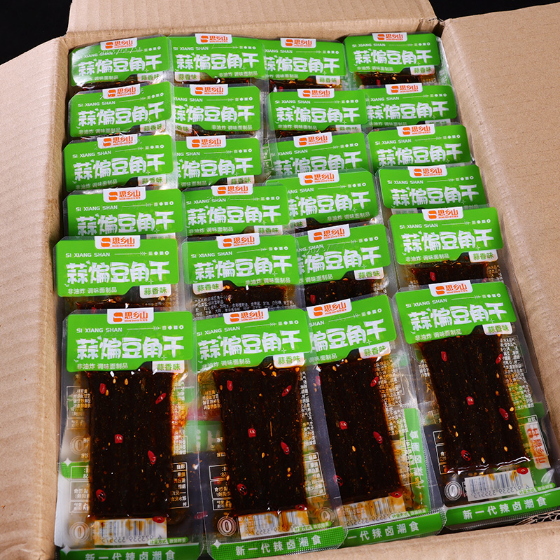 思乡山豆角干蒜煸辣条怀旧零食休闲食品小吃湖南辣条特产小包辣条