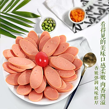 正品王中王火腿肉质香肠零食泡面搭档[3元优惠券]-寻折猪