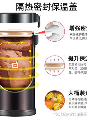 多层保温饭盒上班族大容量分隔便当盒超长学生便携不锈钢保温饭桶