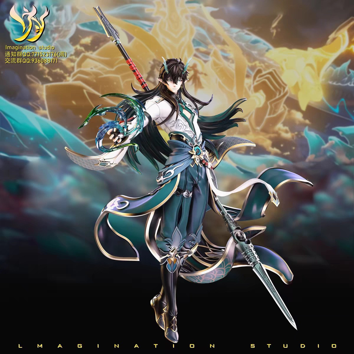 定制动漫游戏gk模型摆件 原神 饮月君 手办雕像生日礼物