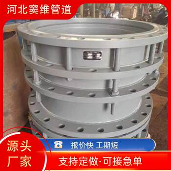 VSSJA-2(2F) ປະເພດ double flange limit expansion joint expansion joint expansion limit joint expansion joint