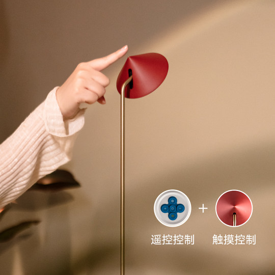 Tubicen小红帽落地灯客厅高级感轻奢落地氛围灯卧室沙发旁边的灯