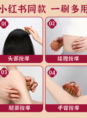 问痧按摩视频一对一指导经络刷
