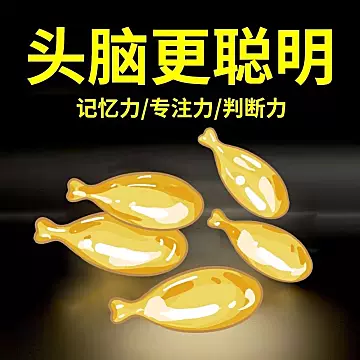 南京同仁堂DHA藻油核桃油[110元优惠券]-寻折猪