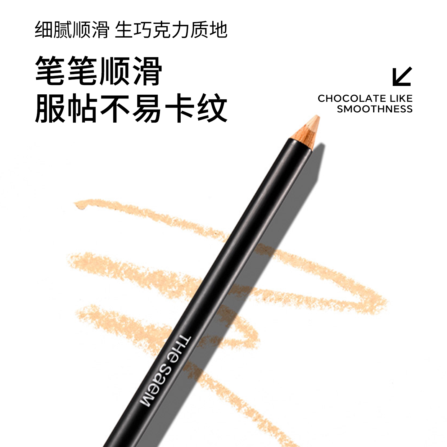 thesaem得鲜遮瑕笔棒遮盖痘痘黑眼圈提亮泪沟防水官方旗舰店正品
