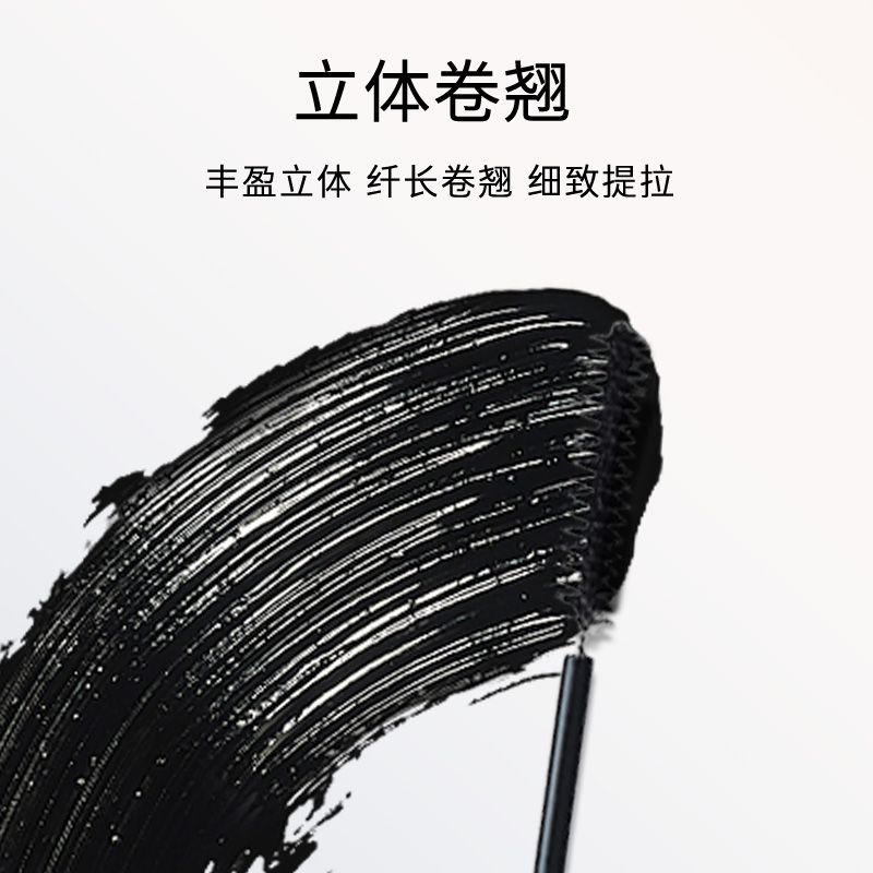 得鲜睫毛膏防水纤长卷翘不晕染睫毛打底膏持久定型官方旗舰店正品