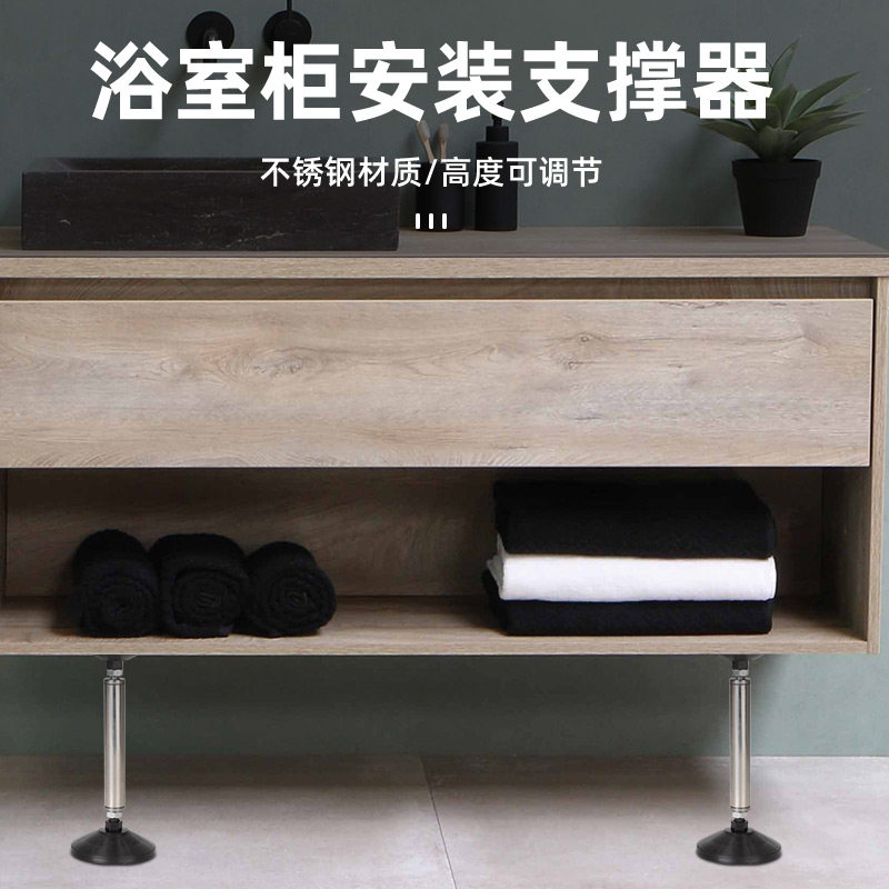 吊柜卫浴室柜安装支撑器不锈钢可调节顶杆伸缩顶高器承重升降支架,淘宝优惠券,粉丝福利购,淘宝优惠卷