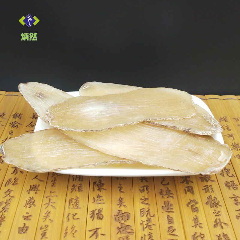包邮250g云南邵通天麻冬麻天麻片 炳然其他药食同源食品