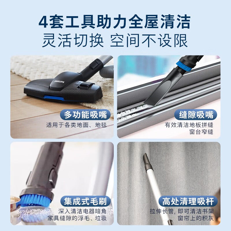 飞利浦吸尘器FC9351家用大吸力1600W手持一体机开荒保洁地毯猫毛