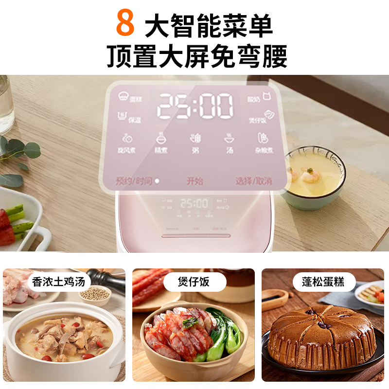 飞利浦迷你电饭煲小容量家用多功能电饭锅1-2-3人官方正品旗舰