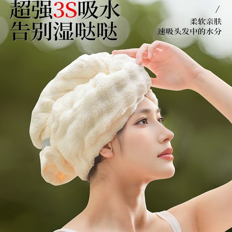 【1秒速干】2025新款干发帽超强吸水速干女包头巾洗头毛巾浴帽 - 图1