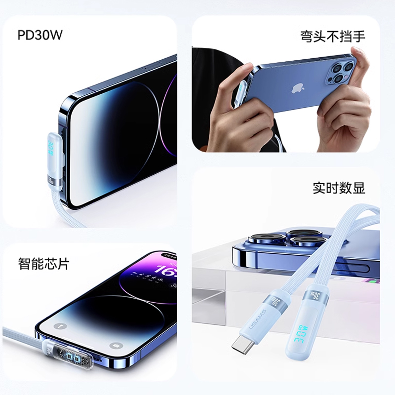 优胜仕数显适用苹果iPhone16promax充电线双typec数据线15Promax快充PD30W手机12闪充双头typec加长2米11平板